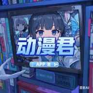 WWW,551av·COM网站APPAPP应用